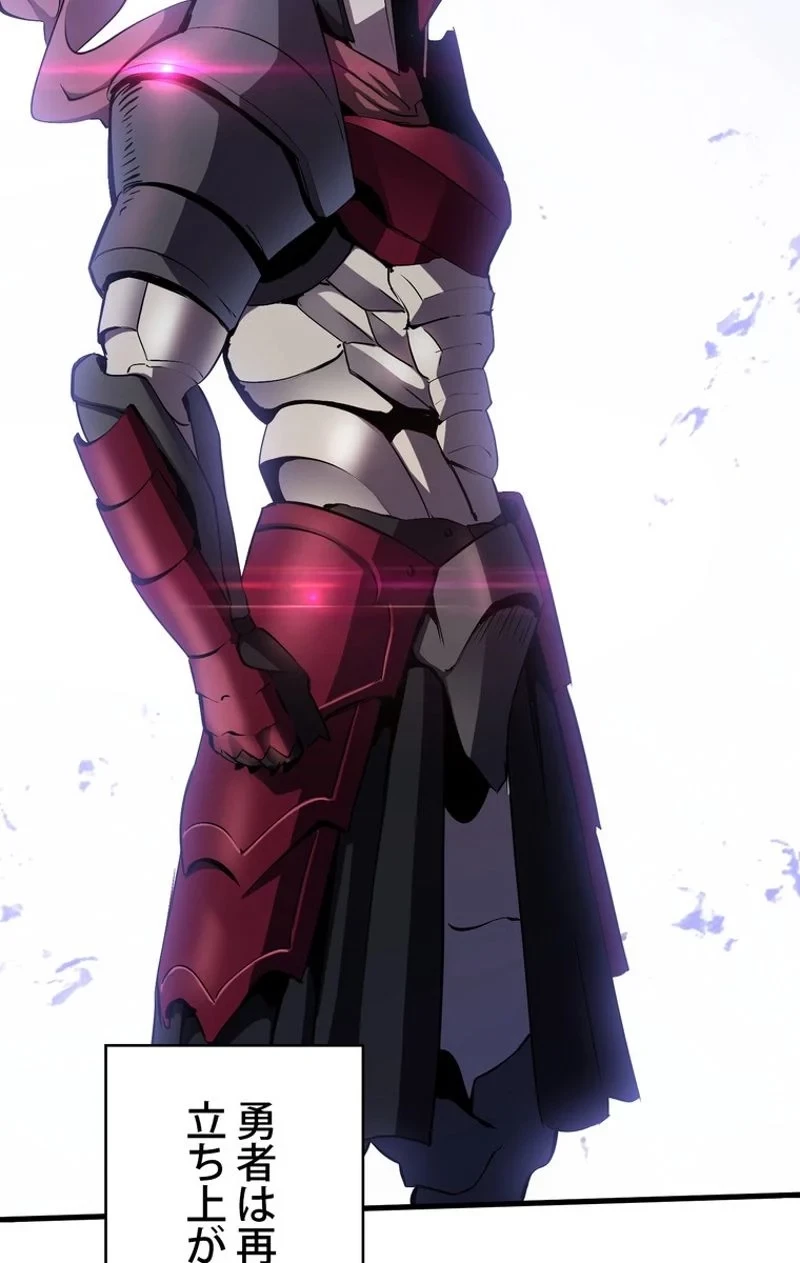 異世界剣王生存記 第64話 - 75