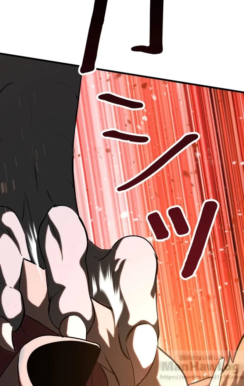 異世界剣王生存記 第66話 - 38