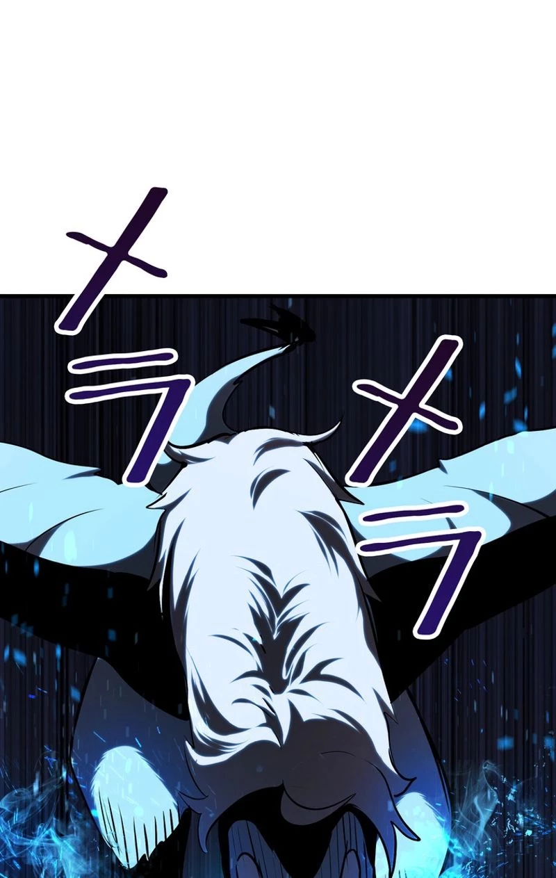 異世界剣王生存記 第66話 - 40