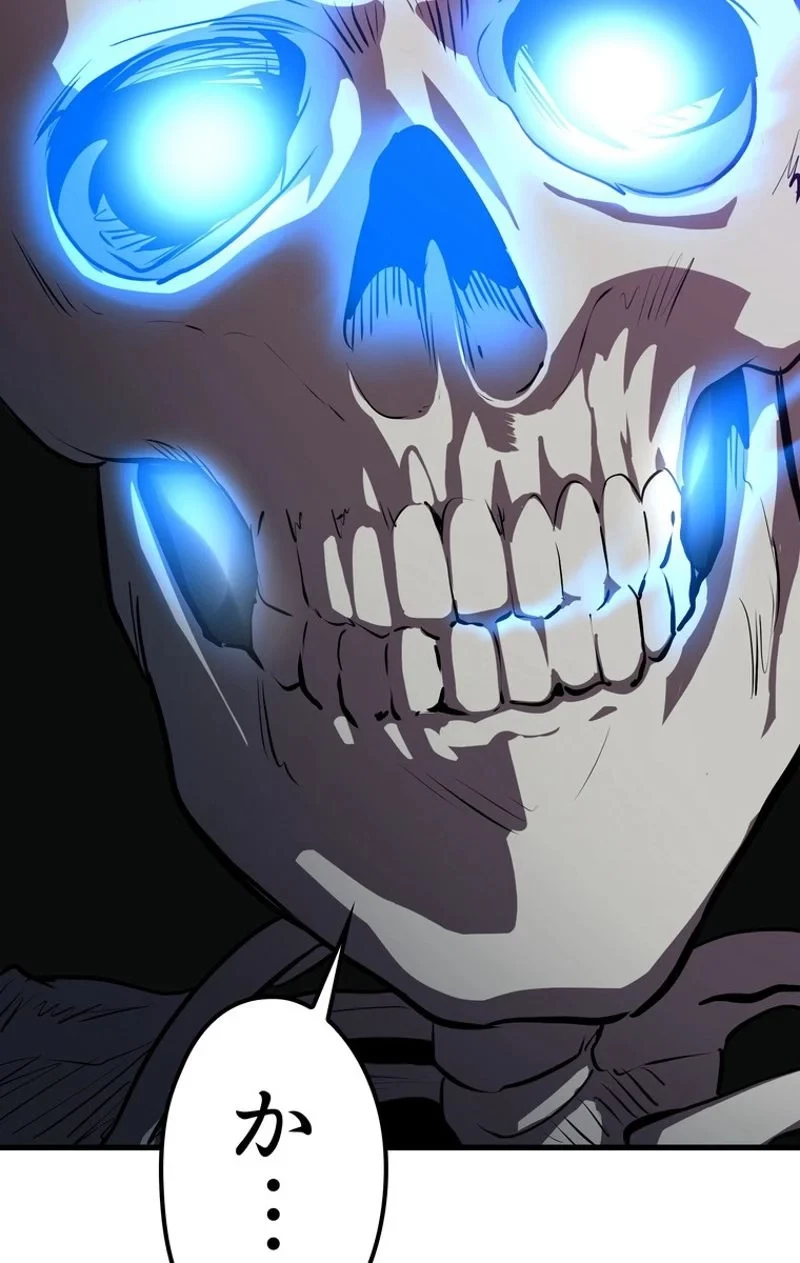 異世界剣王生存記 第64話 - 79