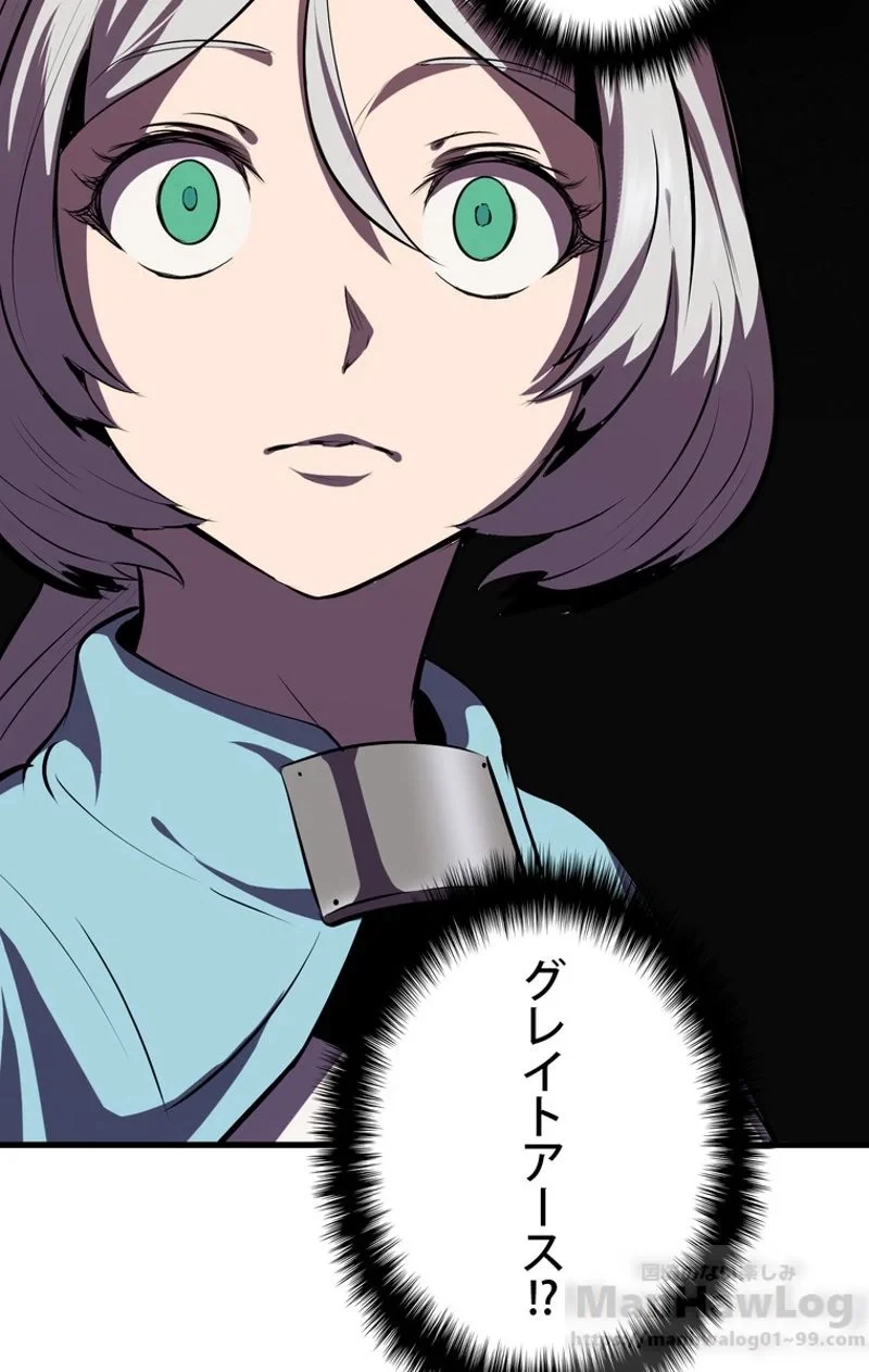 異世界剣王生存記 第65話 - 56