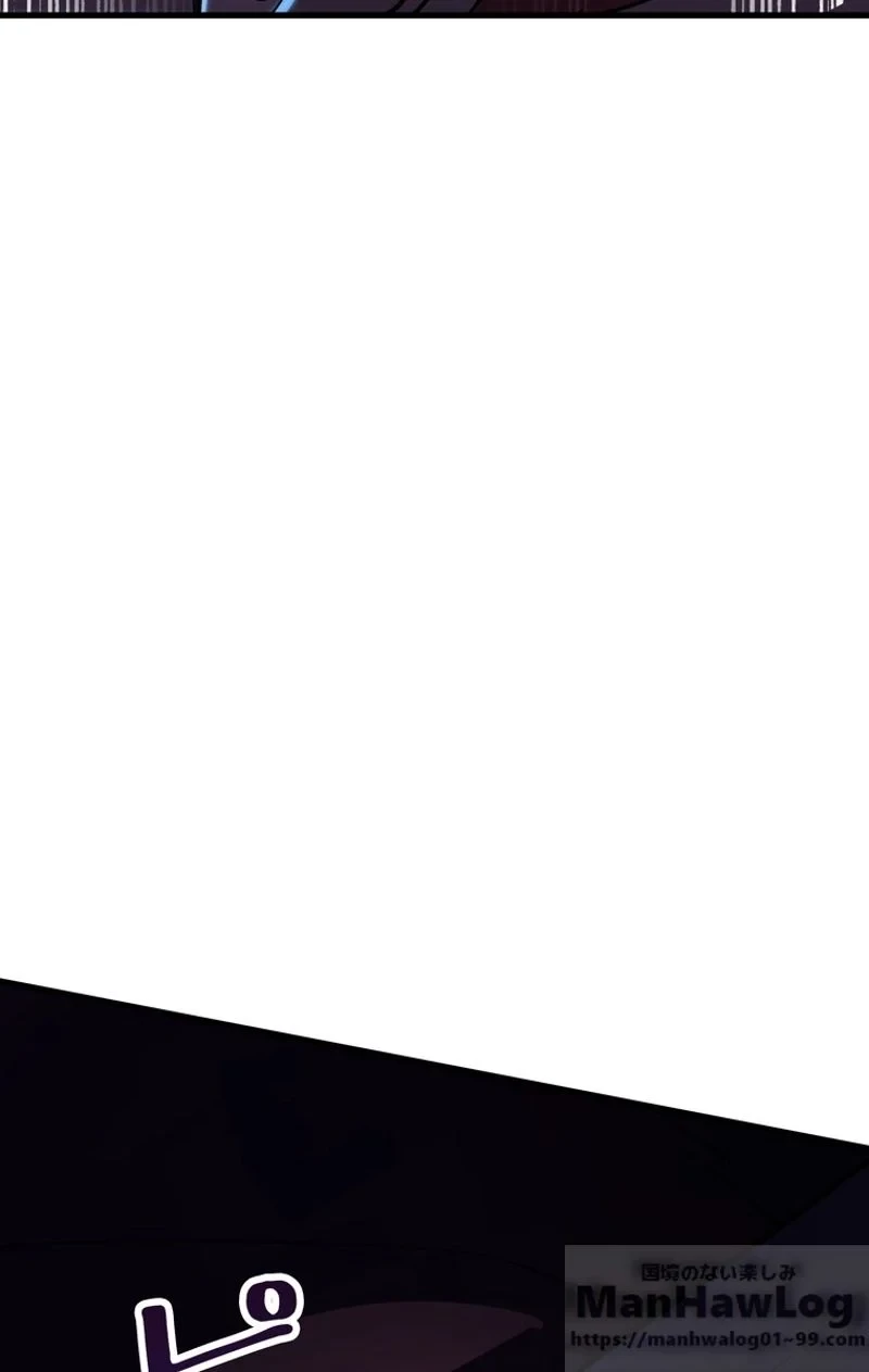 異世界剣王生存記 第66話 - 44