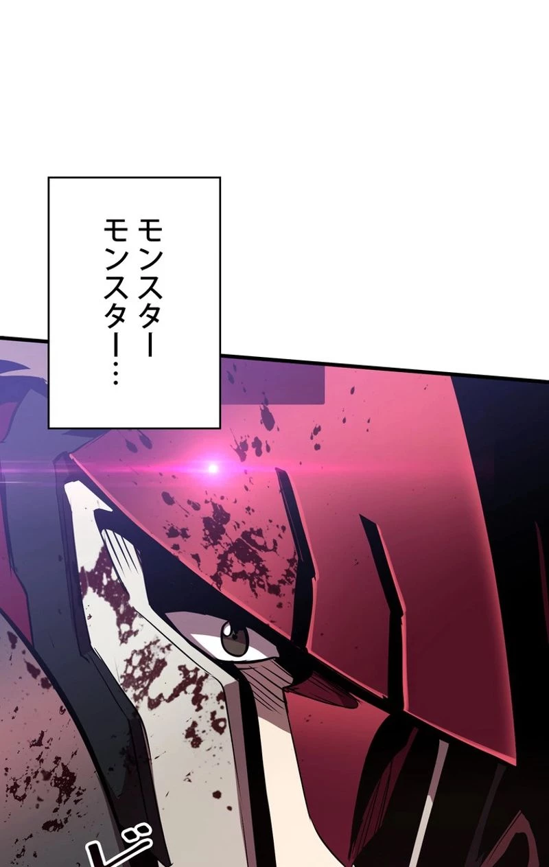 異世界剣王生存記 第64話 - 82