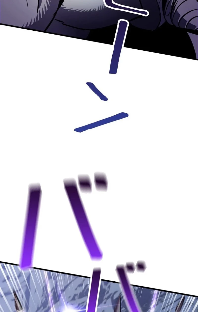 異世界剣王生存記 第66話 - 46