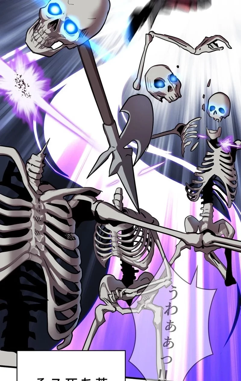 異世界剣王生存記 第64話 - 87