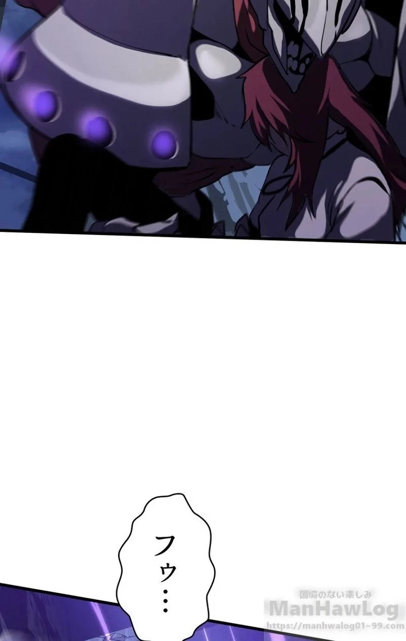 異世界剣王生存記 第66話 - 50