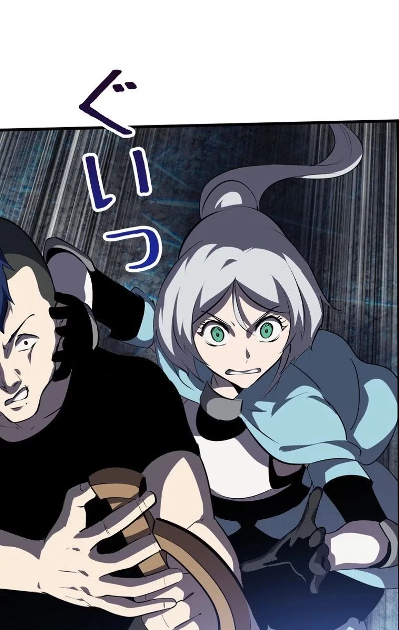 異世界剣王生存記 第65話 - 63