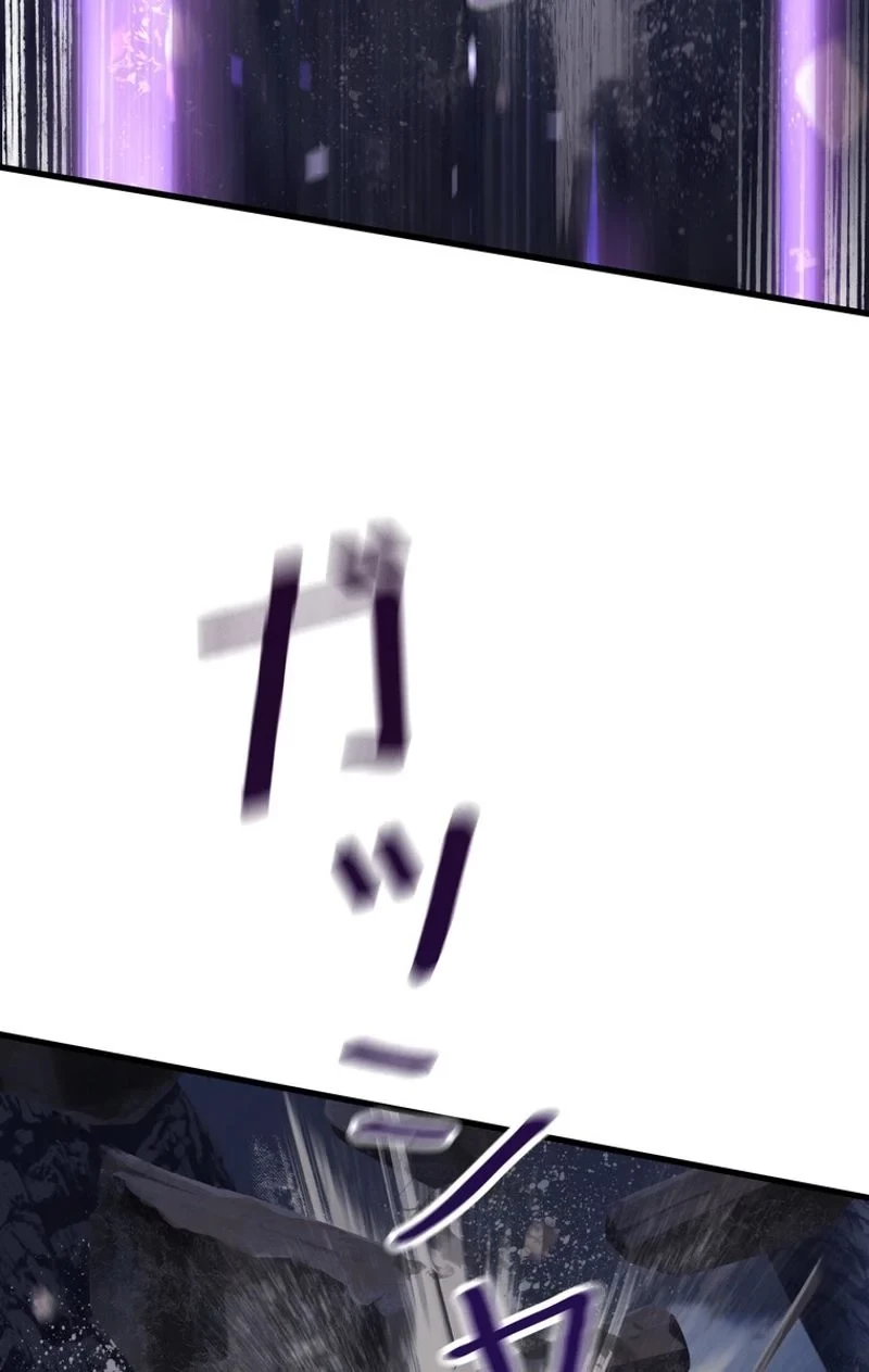 異世界剣王生存記 第66話 - 57