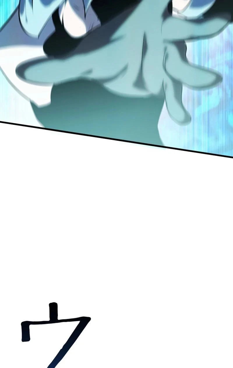 異世界剣王生存記 第65話 - 70