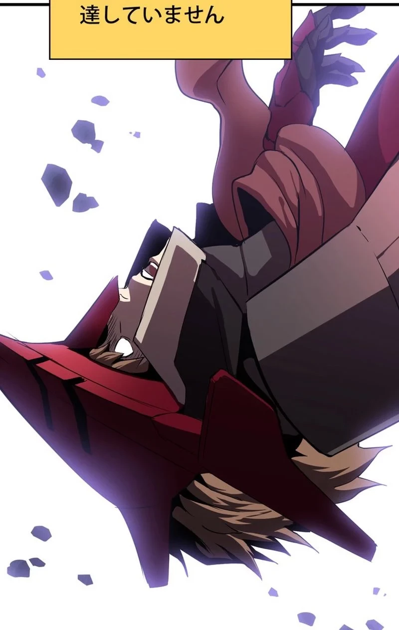 異世界剣王生存記 第64話 - 97