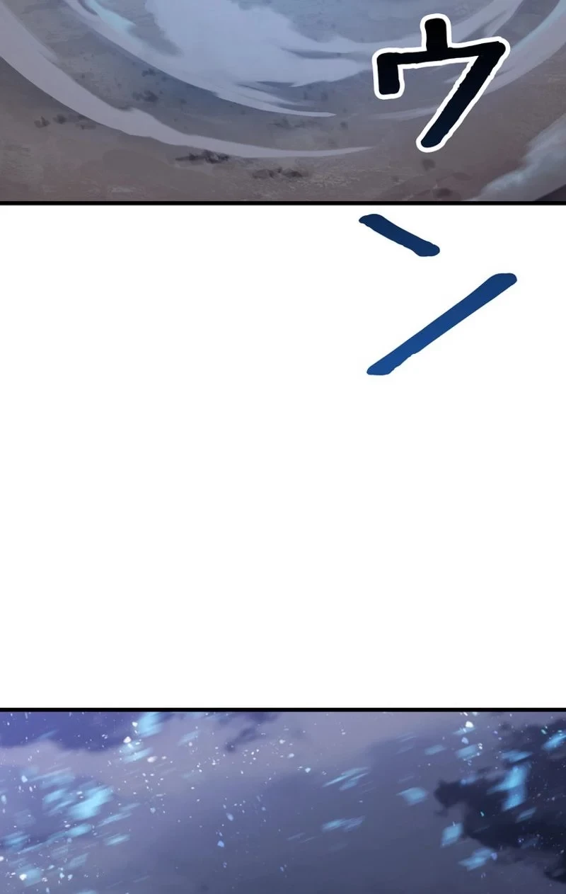 異世界剣王生存記 第65話 - 72