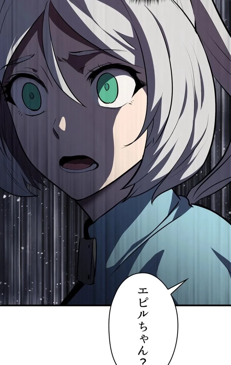 異世界剣王生存記 第65話 - 75