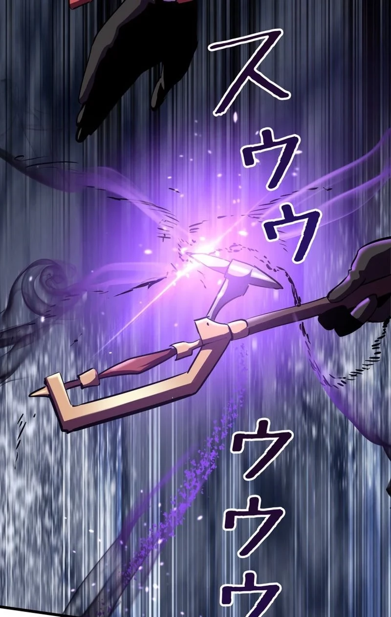 異世界剣王生存記 第66話 - 66