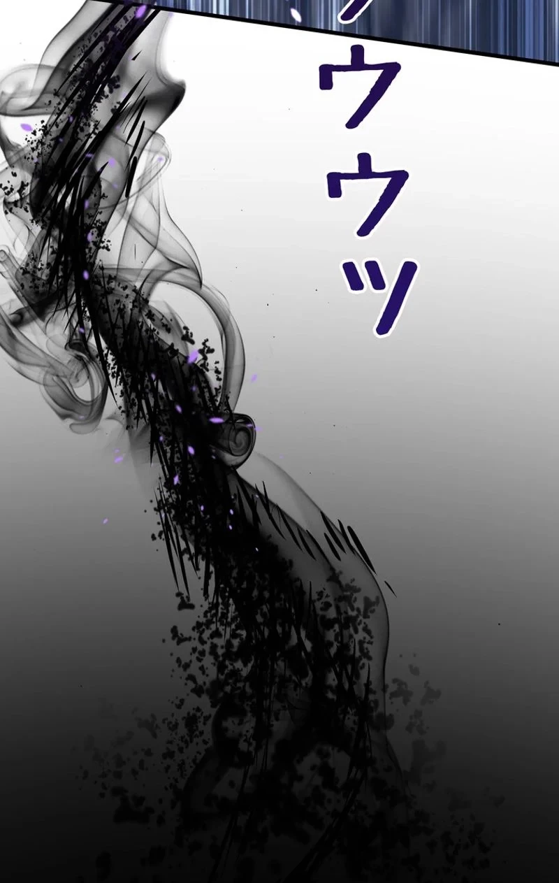 異世界剣王生存記 第66話 - 67