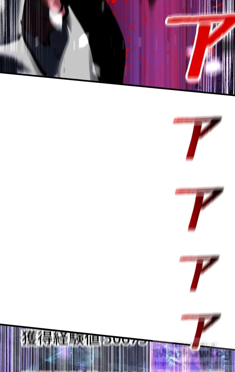 異世界剣王生存記 第64話 - 107