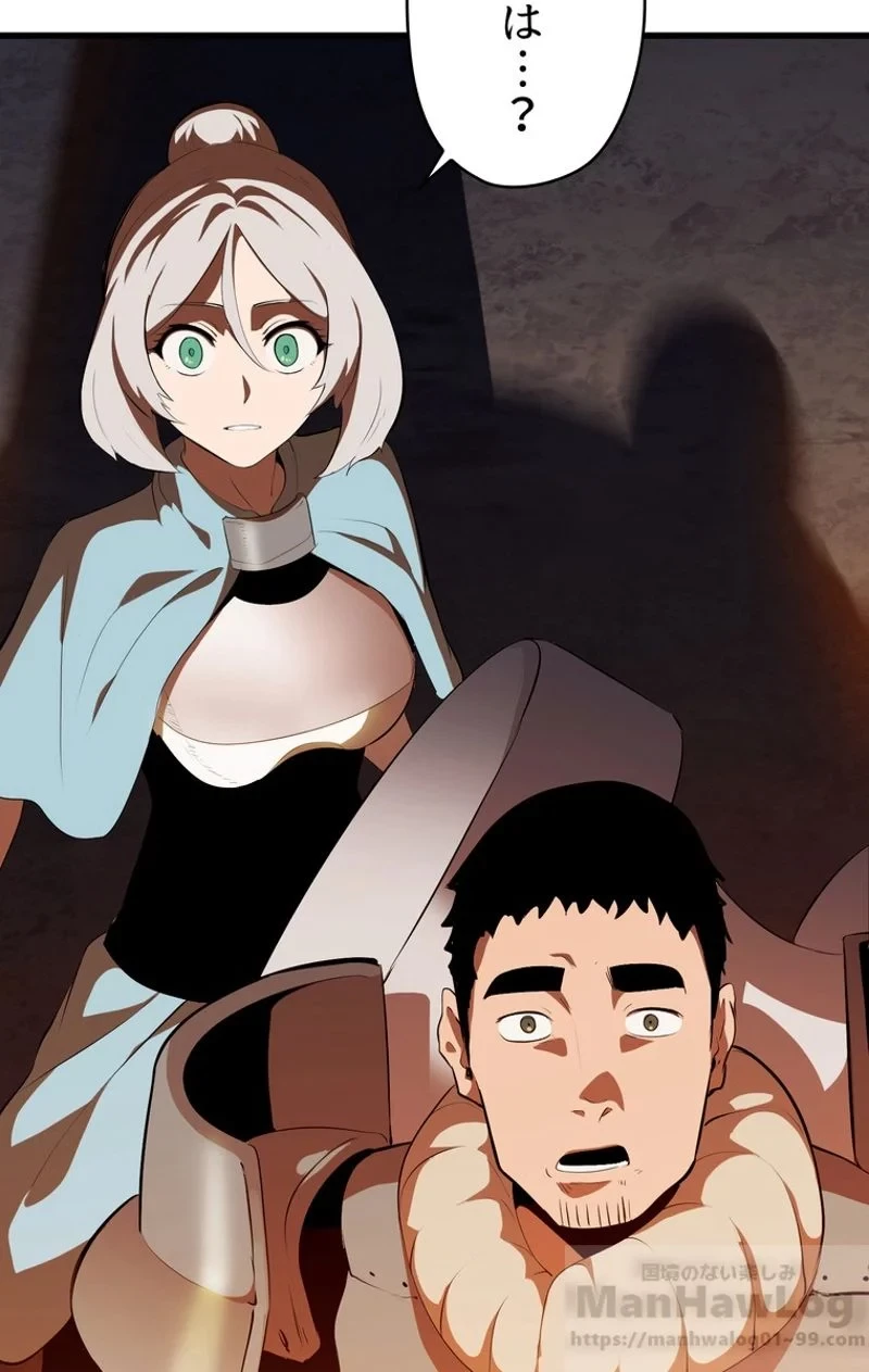 異世界剣王生存記 第65話 - 83