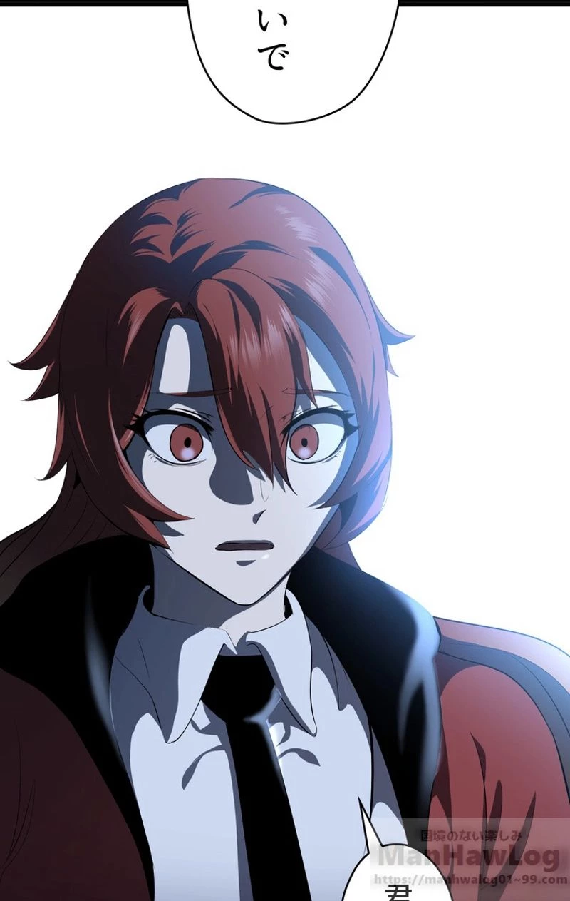 異世界剣王生存記 第66話 - 80