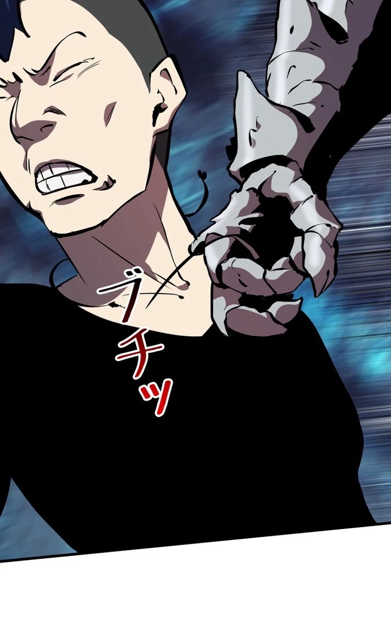 異世界剣王生存記 第64話 - 118