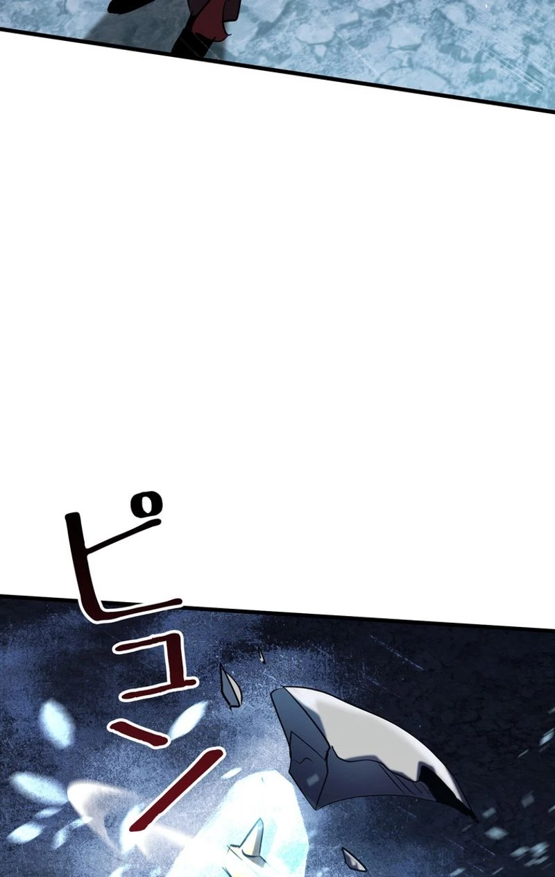 異世界剣王生存記 第67話 - 6