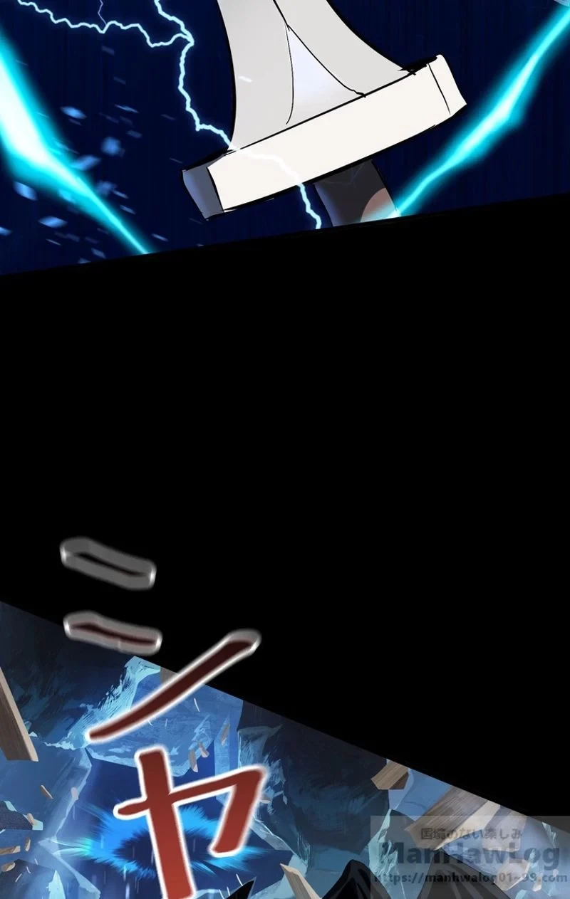 異世界剣王生存記 第66話 - 89