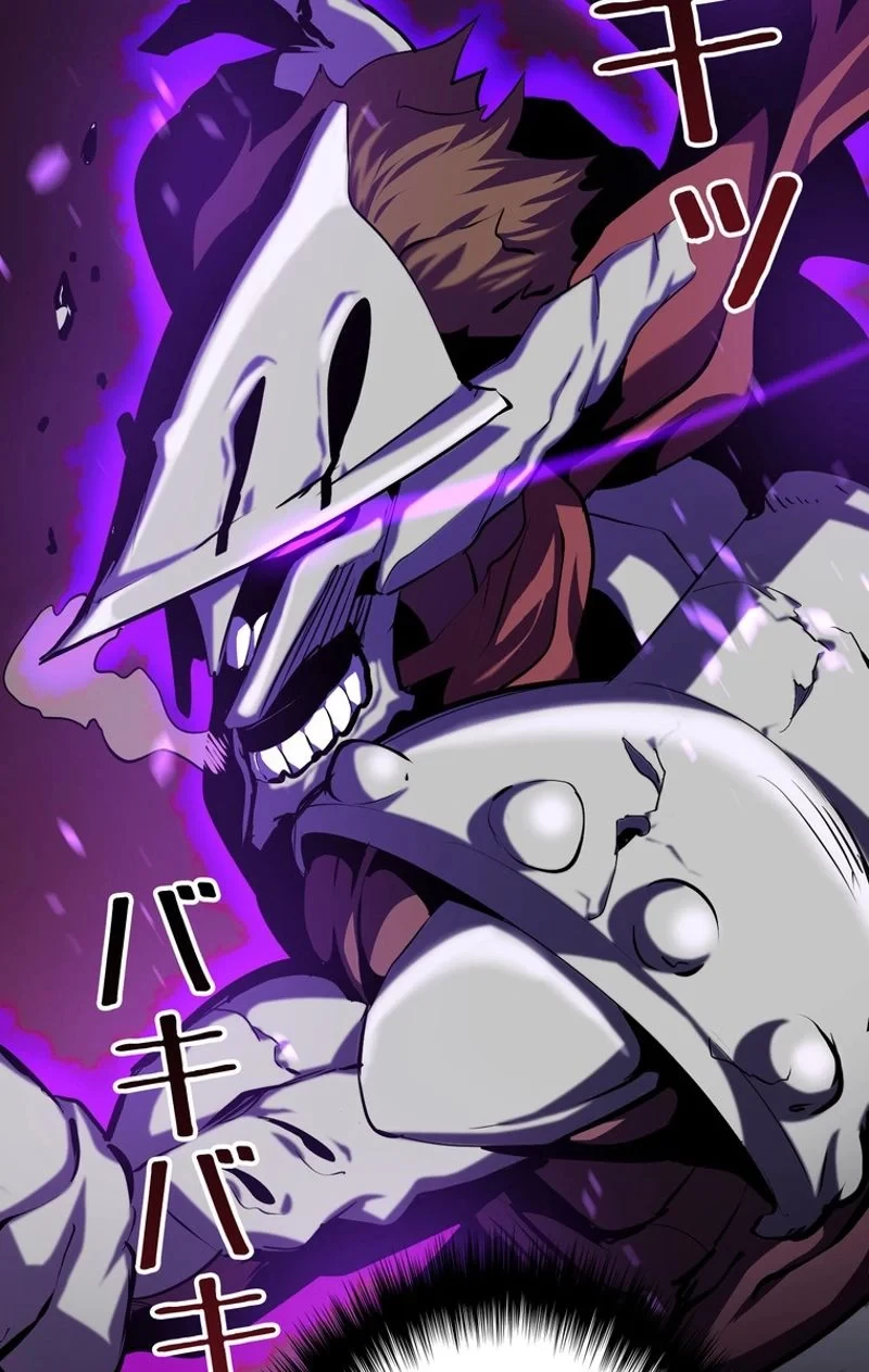 異世界剣王生存記 第67話 - 9