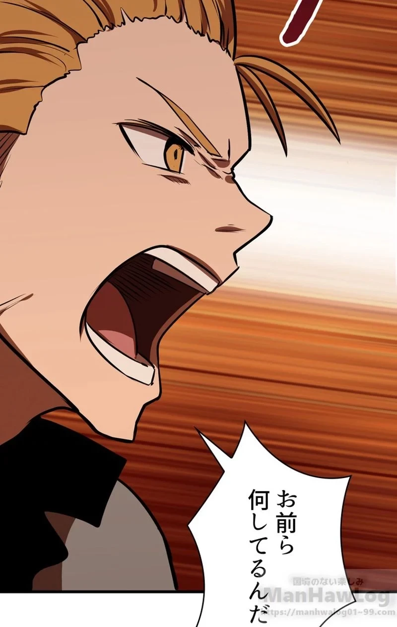 異世界剣王生存記 第65話 - 101