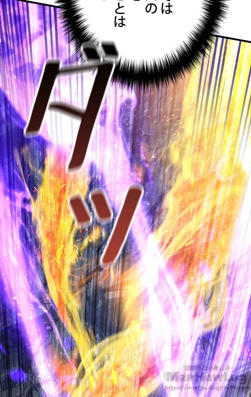 異世界剣王生存記 第67話 - 11