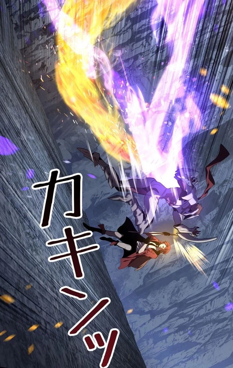 異世界剣王生存記 第67話 - 12