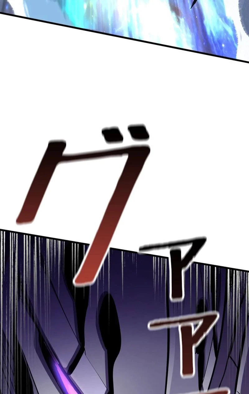 異世界剣王生存記 第66話 - 97