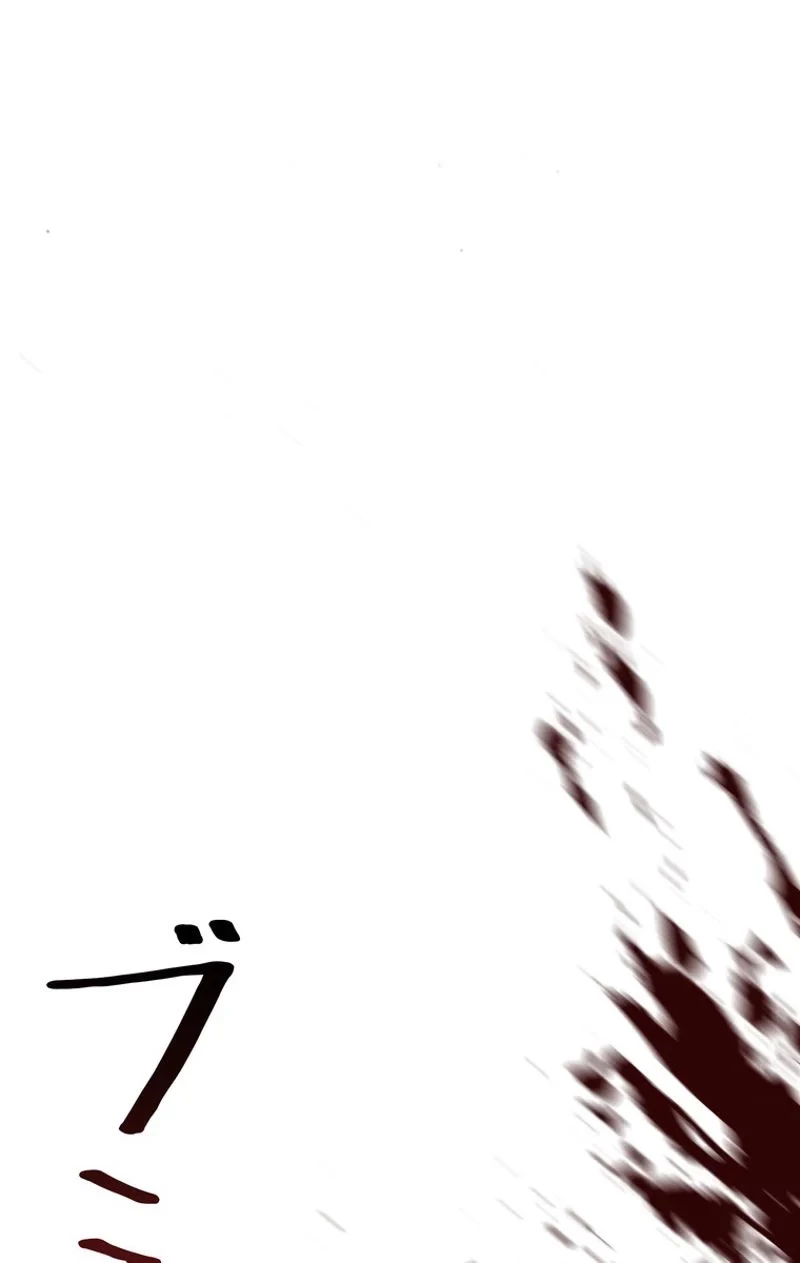 異世界剣王生存記 第65話 - 106