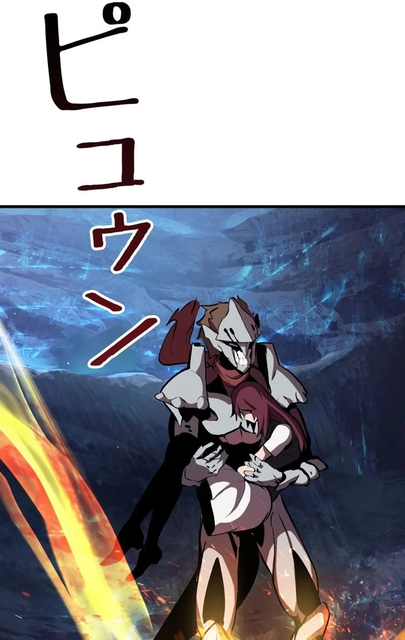 異世界剣王生存記 第64話 - 133