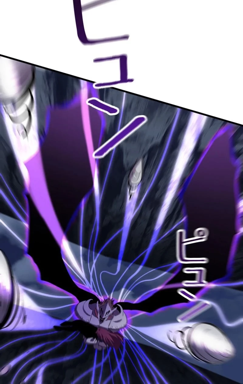 異世界剣王生存記 第66話 - 99