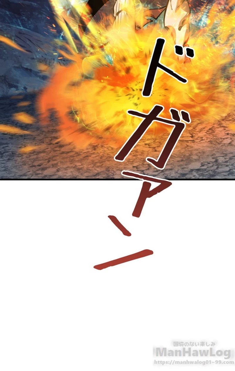 異世界剣王生存記 第64話 - 134