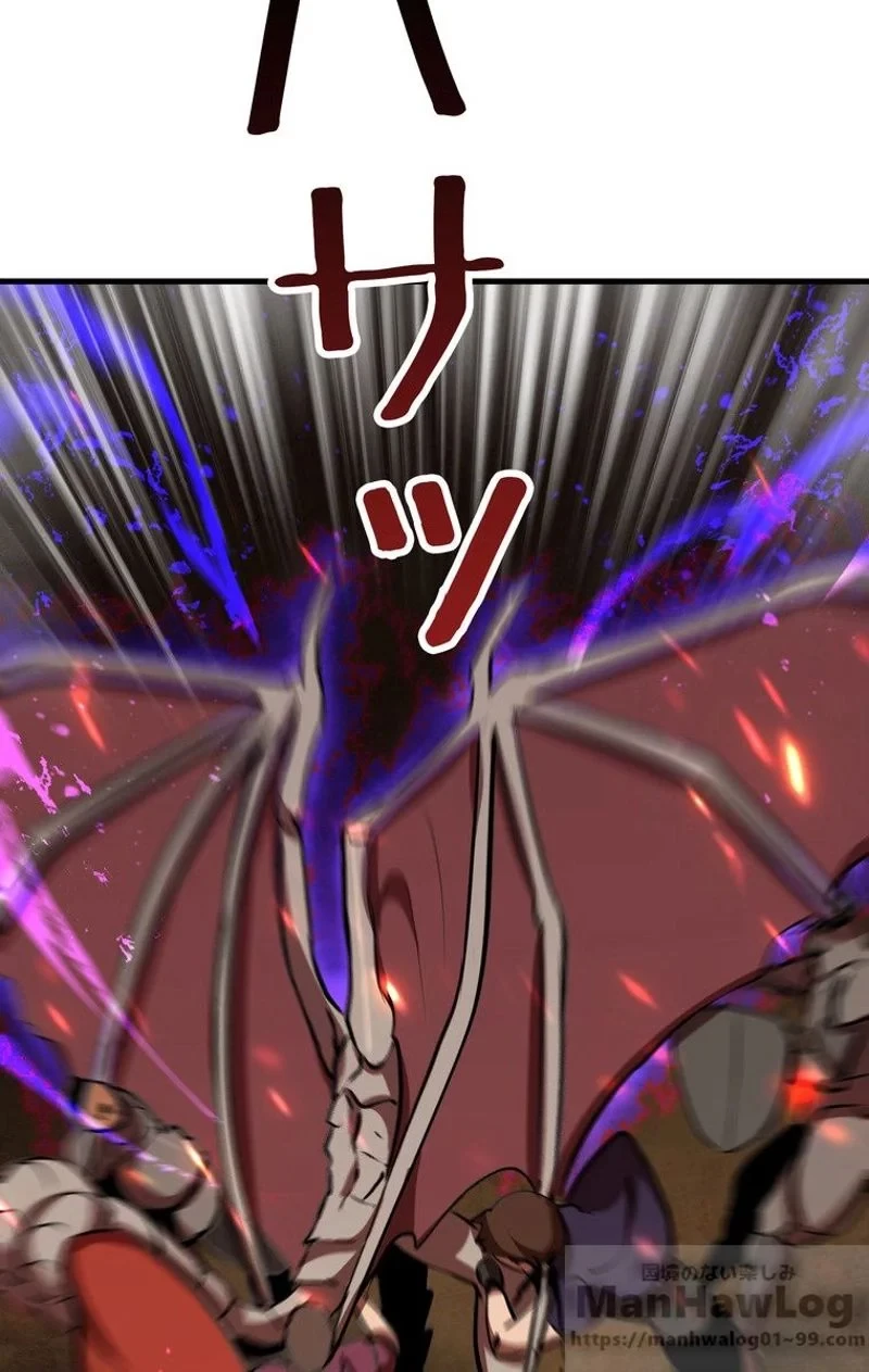 異世界剣王生存記 第65話 - 110