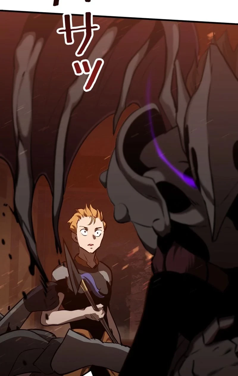 異世界剣王生存記 第65話 - 112