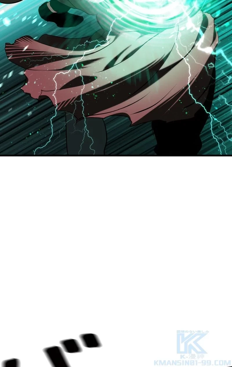 異世界剣王生存記 第68話 - 1