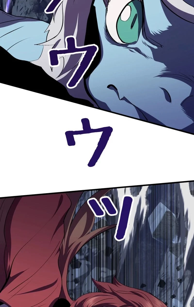 異世界剣王生存記 第66話 - 105