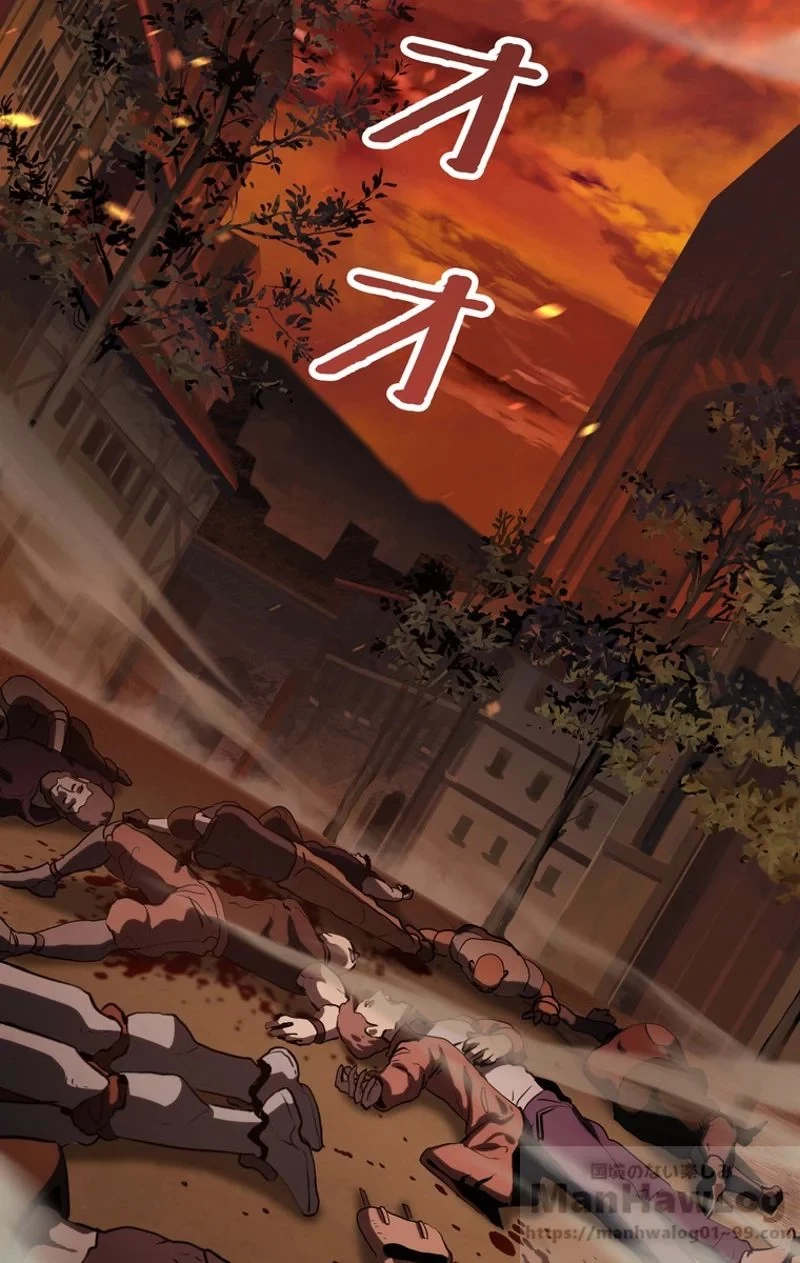 異世界剣王生存記 第65話 - 116