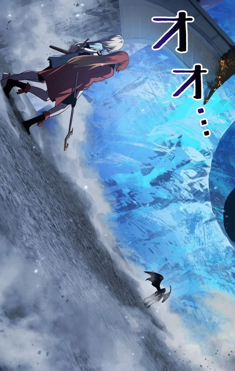 異世界剣王生存記 第68話 - 3