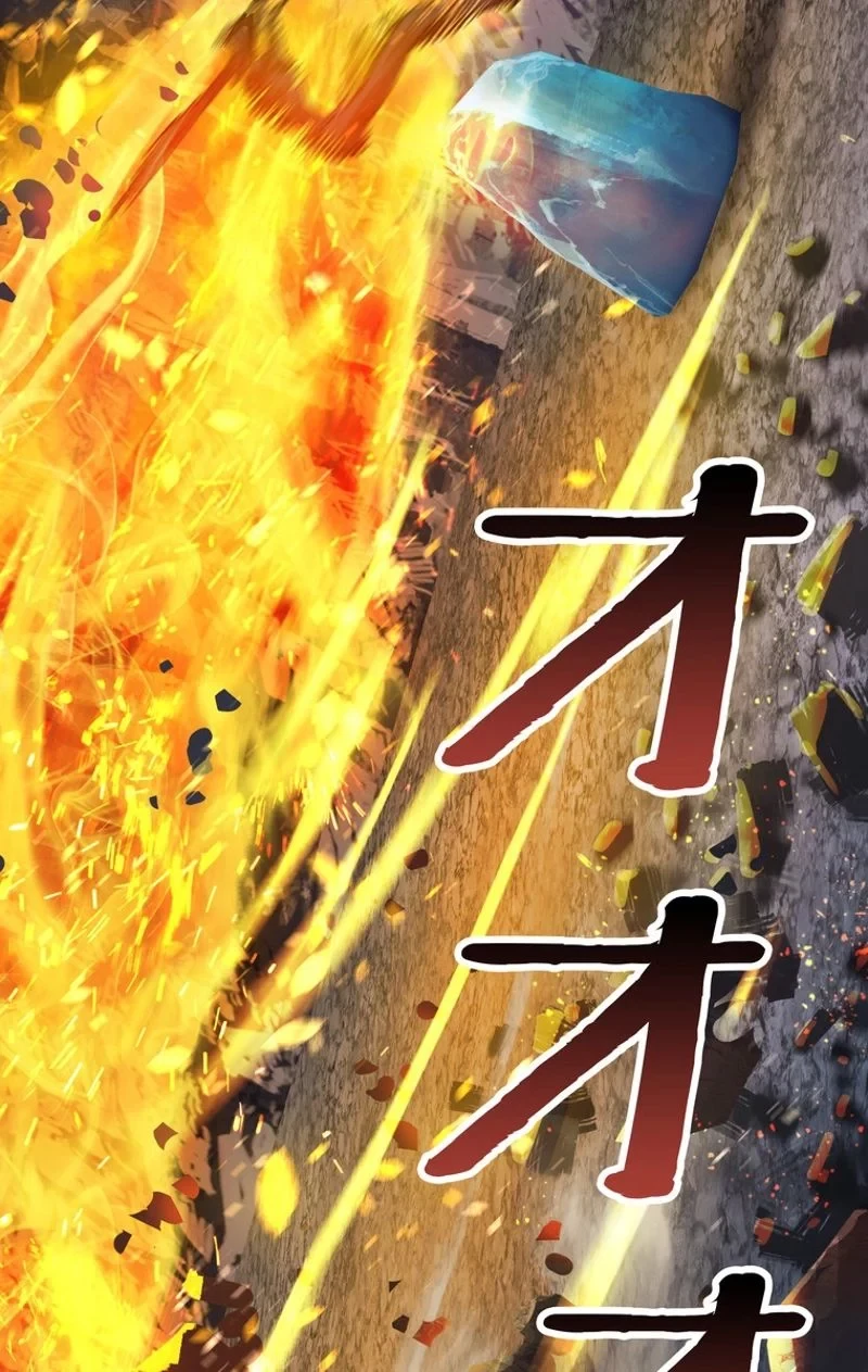 異世界剣王生存記 第67話 - 24