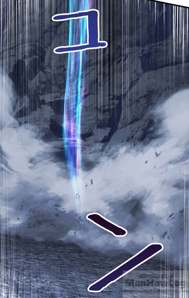 異世界剣王生存記 第66話 - 107