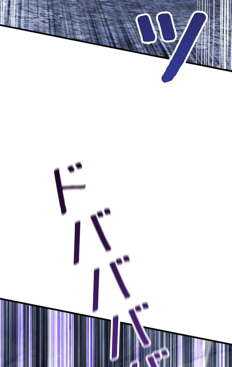 異世界剣王生存記 第66話 - 108