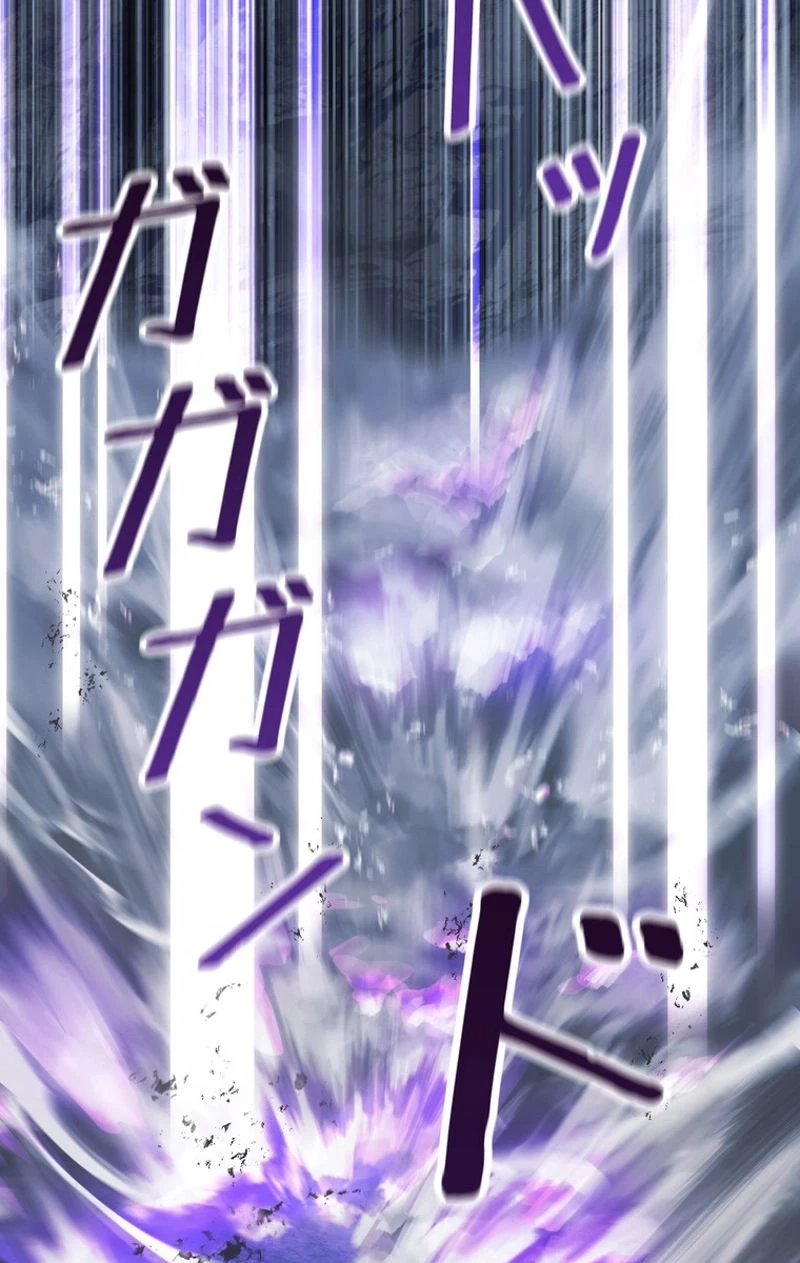 異世界剣王生存記 第66話 - 109