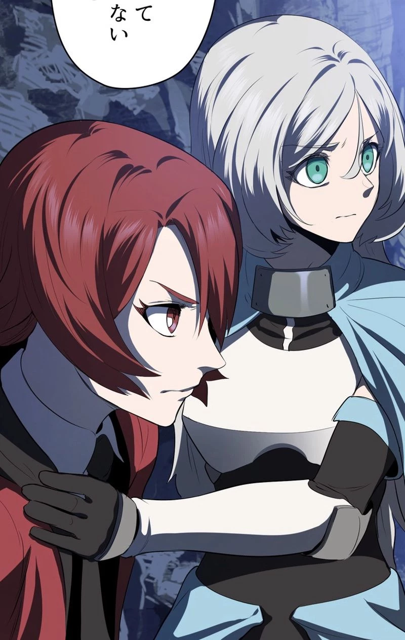 異世界剣王生存記 第68話 - 9