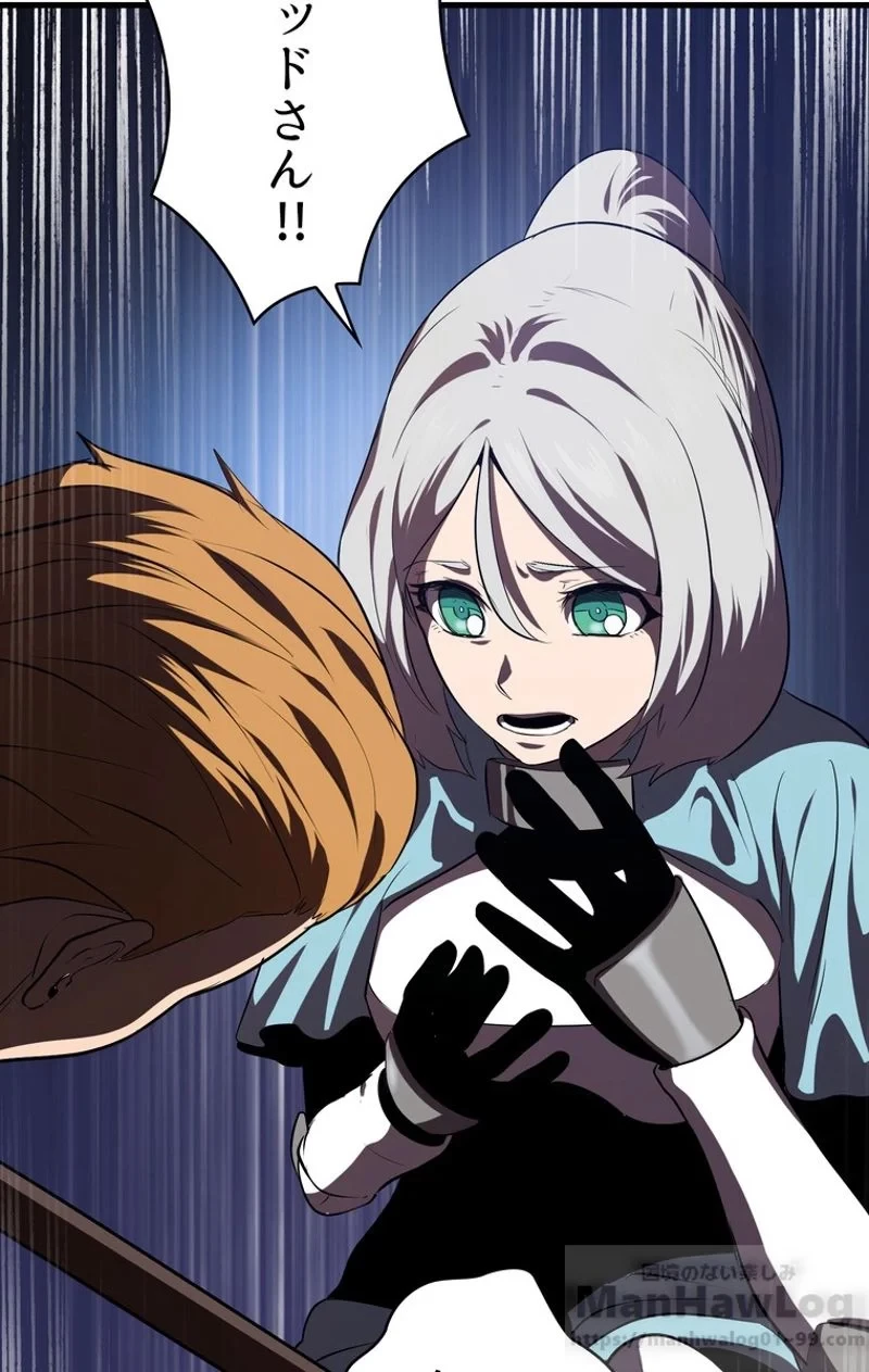 異世界剣王生存記 第65話 - 122