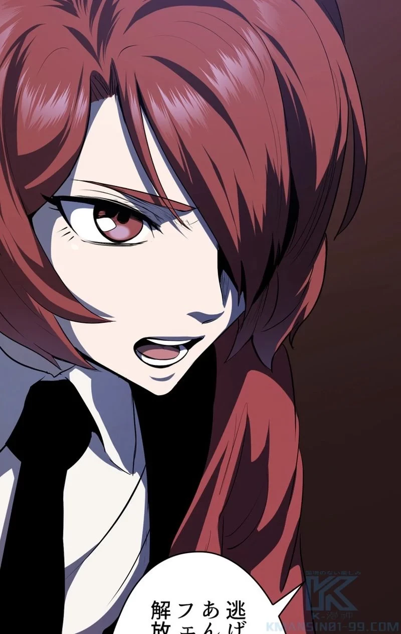 異世界剣王生存記 第68話 - 11