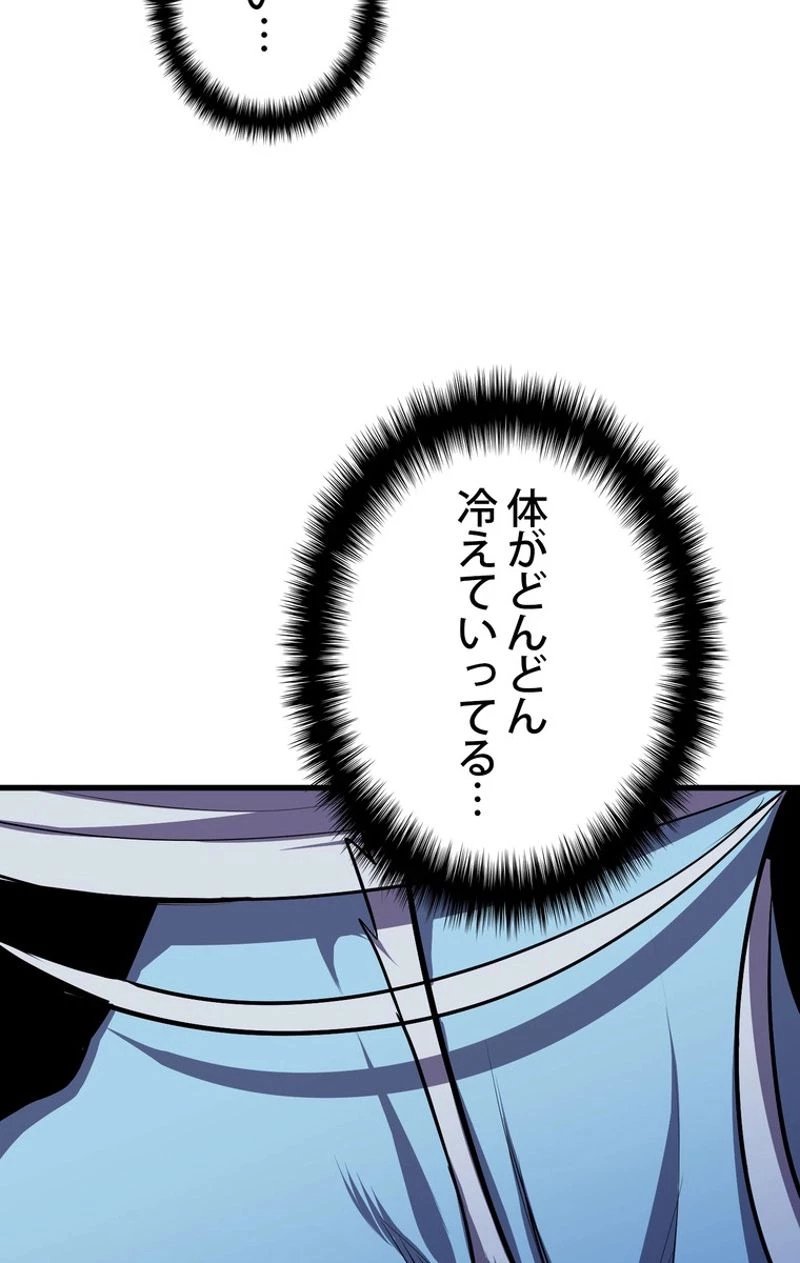 異世界剣王生存記 第66話 - 115