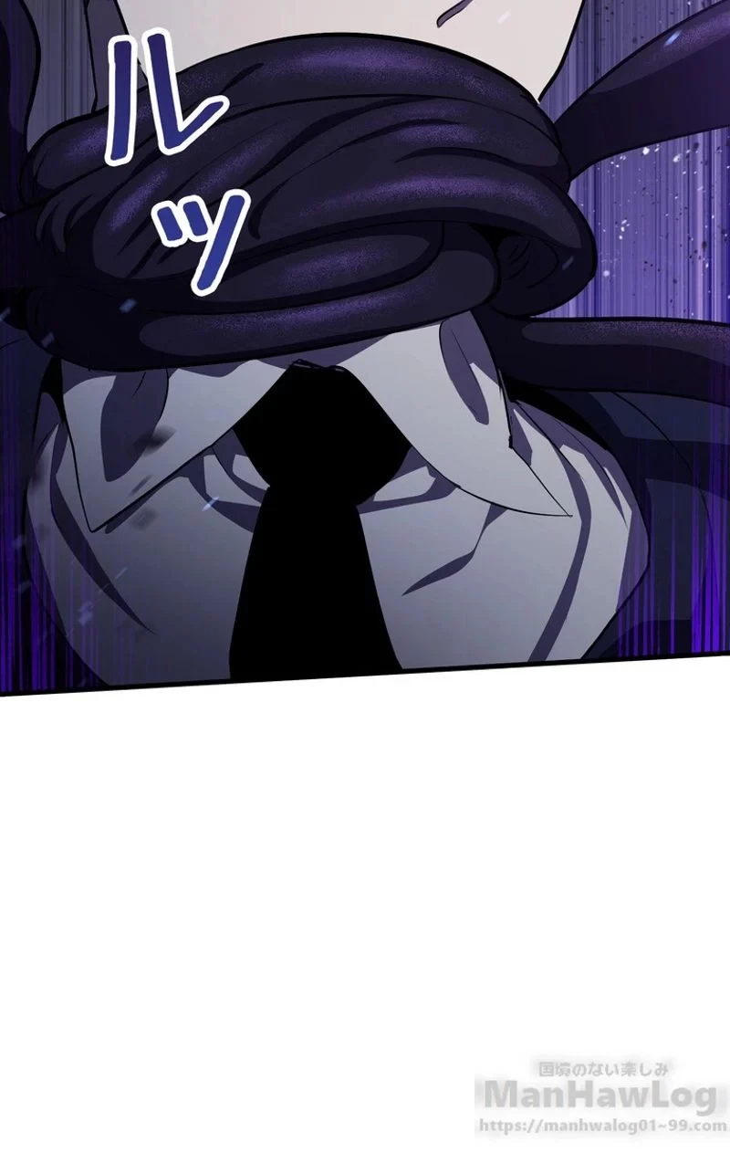 異世界剣王生存記 第67話 - 32