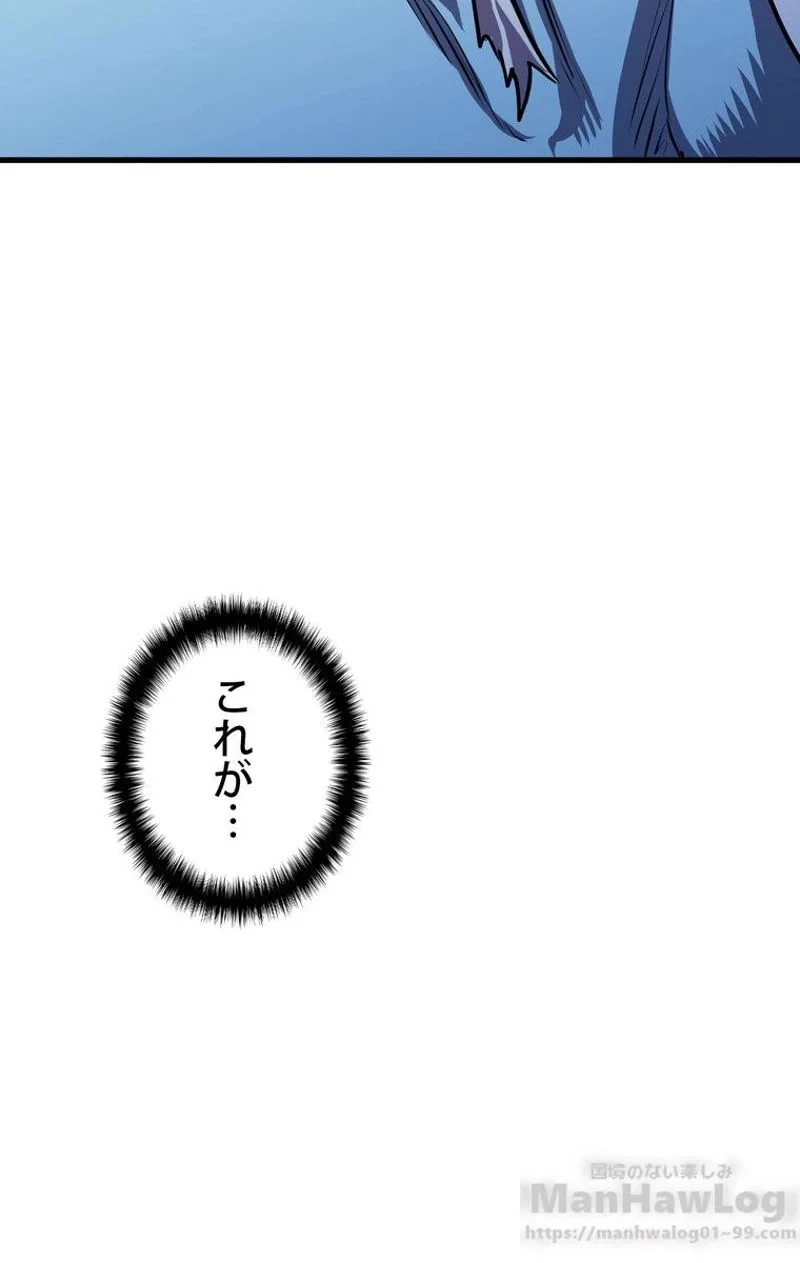 異世界剣王生存記 第66話 - 116