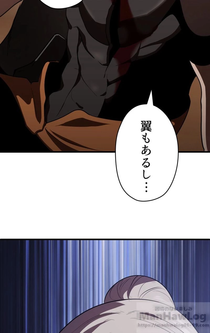 異世界剣王生存記 第65話 - 125